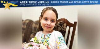 Олександра Каніковська та Ганна Крейдерман Олександра Каніковська