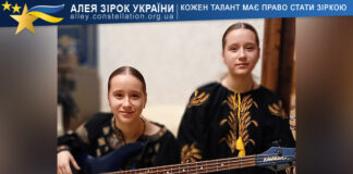 Дует “Сестри Савіни” Дует "Сестри Савіни"