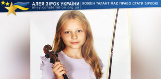 Софія Дрозд Софія Дрозд