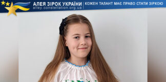 Софія Юр’єва Sofiia Yurieva