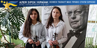Violin duo Sofiia Kakalashvili & Sofiia Maksymenko Sofiia Kakalashvili & Sofiia Maksymenko