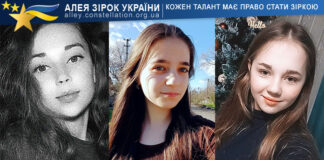 Софія Шимригович, Наташа Курляк і Сніжана Ганага Софія Шимергович, Наташа Курляк і Сніжана Ганага