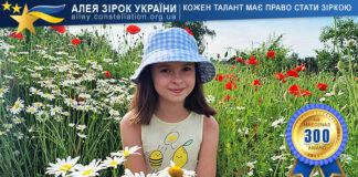 Solomiia Ogirenko Соломія Огіренко / Solomiia Ogirenko