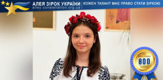 Соломія Мігович Соломія Мігович