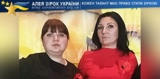 Дует “VIVA” Дует "VIVA"