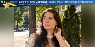 Валерія Григоренко Valeriia Hryhorenko