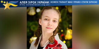 Варвара Морська Варвара Морська