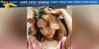 Вероніка Залєвська Вероніка Залєвська