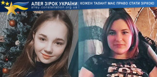 Вікторія Лайовська і Сніжана Ганага Вікторія Лайовська і Сніжана Ганага