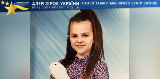 Віра Слюта Віра Слюта