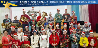 Оркестр-студія “Водограй” Вишгородський міський дитячо-юнацький духовий оркестр-студія "Водограй"