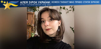 Zinaida Klymchuk Зінаїда Климчук