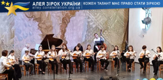 Зразковий ансамбль домристів Зразковий ансамбль домристів