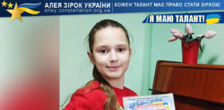 Аліна Юхтенко Аліна Юхтенко