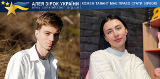 Альона Каплюк та Олександр Печеневський Альона Каплюк та Олександр Печеневський