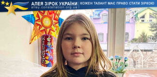 Анна Цимбала Анна Цимбала