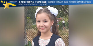 Анна Григор’єва Анна Григор'єва