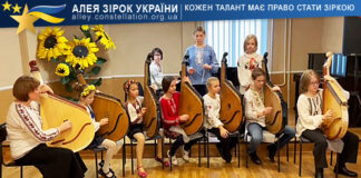 Ансамбль бандуристів Ансамбль бандуристів