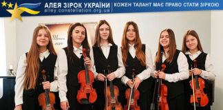 Ансамбль класу Алли Грицай Ансамбль класу Алли Грицай