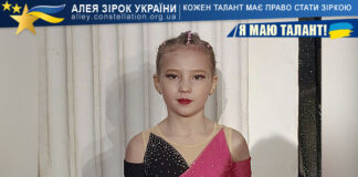 Аріна Манжос Аріна Манжос