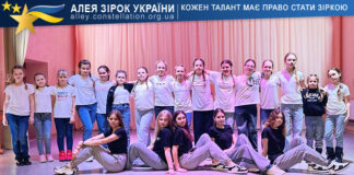 Колектив “ChildDance” ChildDance