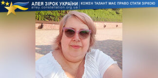 Діна Тартинська Діна Тартинська