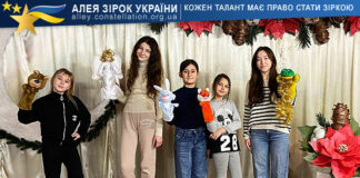 Ляльковий театр “Дзвіночок” Ляльковий театр "Дзвіночок"