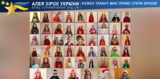 Хор молодших класів Хор молодших класів