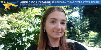 Yelizaveta Teodoriuk Yelizaveta Teodoriuk