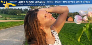 Yeva Halahan Yeva Halahan