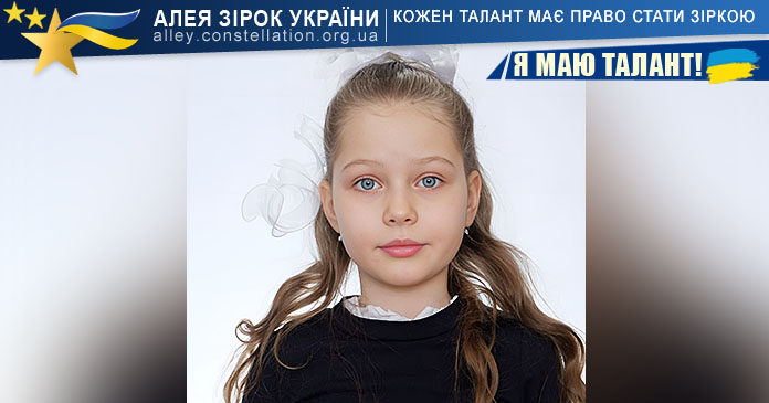 Єва Кашневич Єва Кашневич