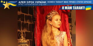 Єва Набойченко Єва Набойченко