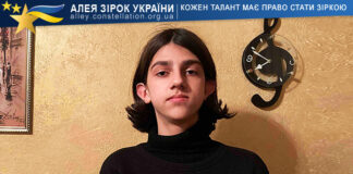 Ілля Харь Ілля Харь