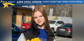 Yaroslava Kutenko Ярослава Кутенко