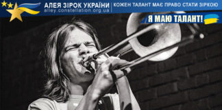 Лев Боровський Лев Боровський