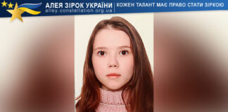 Маргарита Гончарук Маргарита Гончарук