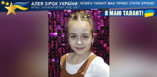 Марія Кішка Марія Кішка