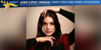 Maria Pidruchna Марія Підручна