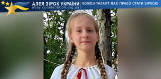 Mariia Sinelnik Марія Сінельнік