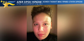 Михайло Мормило Михайло Мормило