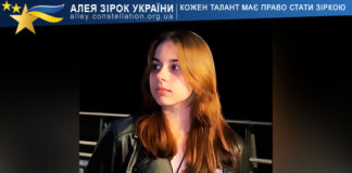 Мирослава Федоровська Мирослава Федоровська