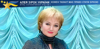 Nataliia Pasichnyk Nataliia Pasichnyk