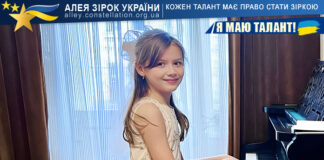 Океана Конарівська Океана Конарівська