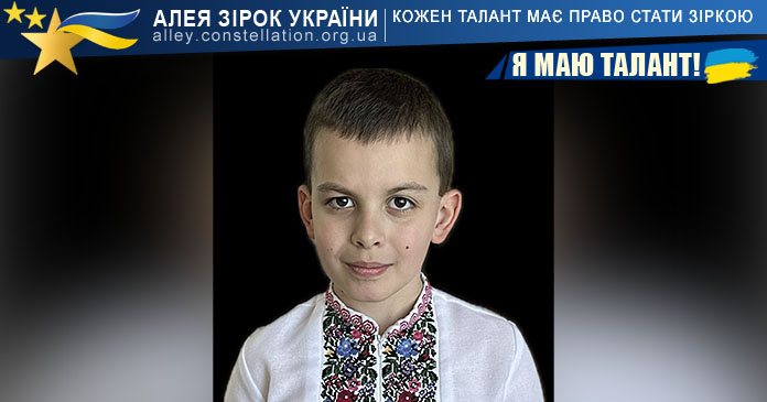 Олександр Бондарчук Олександр Бондарчук