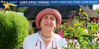 Олена Цубер Олена Цубер