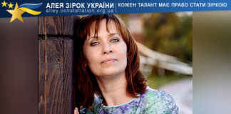 Ольга Лейченко Ольга Лейченко
