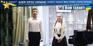 Кривченко Роман та Маргарита Горбатюк Роман та Маргарита