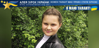 Софія Балахонцева Софія Балахонцева