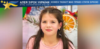 Софія Бондарєва Софія Бондарєва