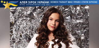 Софія Дубчак Софія Дубчак